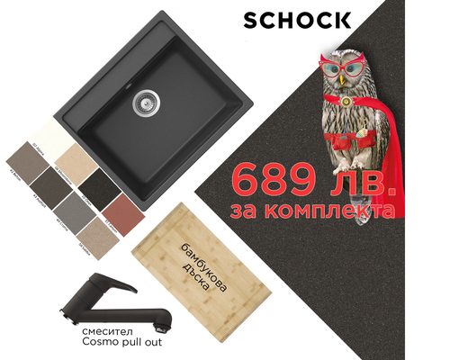 мивки за вграждане Вето